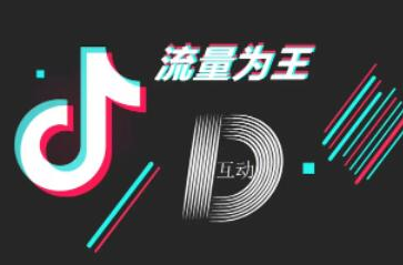 益阳木制品发票 2023抖音官网报白需要费用吗（抖音企业号需要交费用吗）